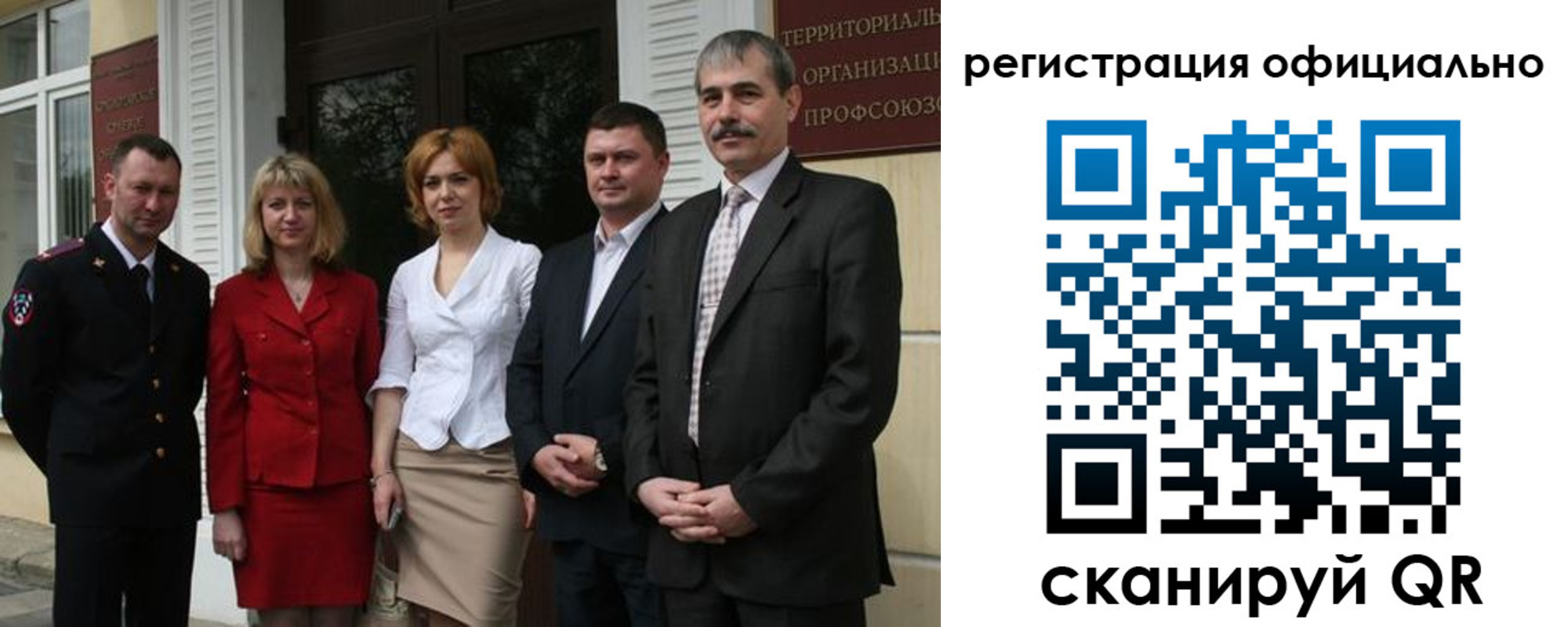 регистрация для дет. сада в Озёрах